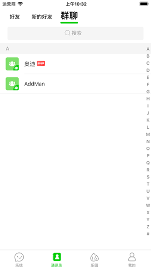 淘乐信app下载安装到手机