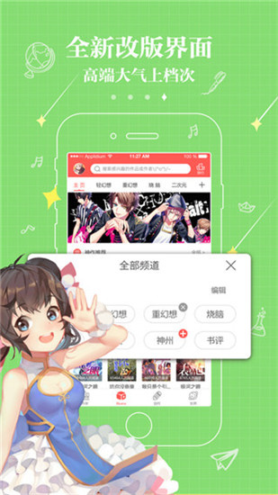 不可能的世界小说下载