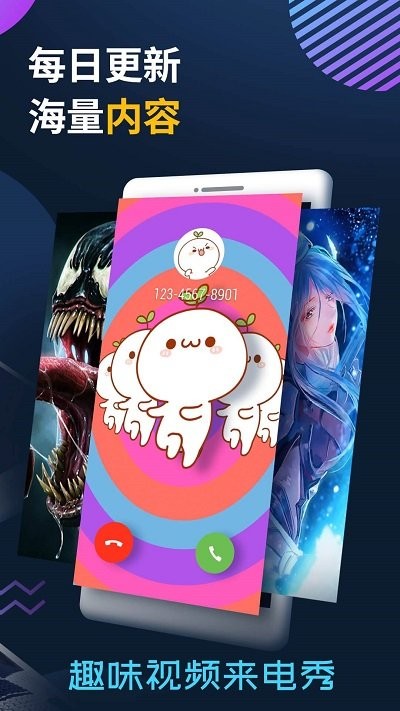 tasker充电来电秀免费版  v1.0图1