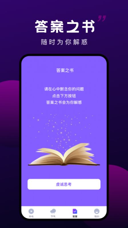 变幻来电铃声