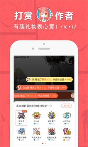 乐看动漫app下载安卓  v1.2.3图2