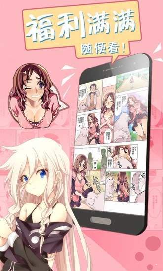 一起看动漫的软件  v1.0.3图3