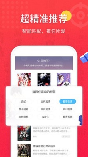 七喵小说破解版