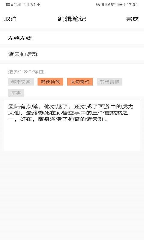知书书城app破解版  v1.0.0图2