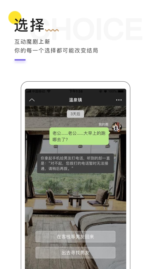 魔剧免费版