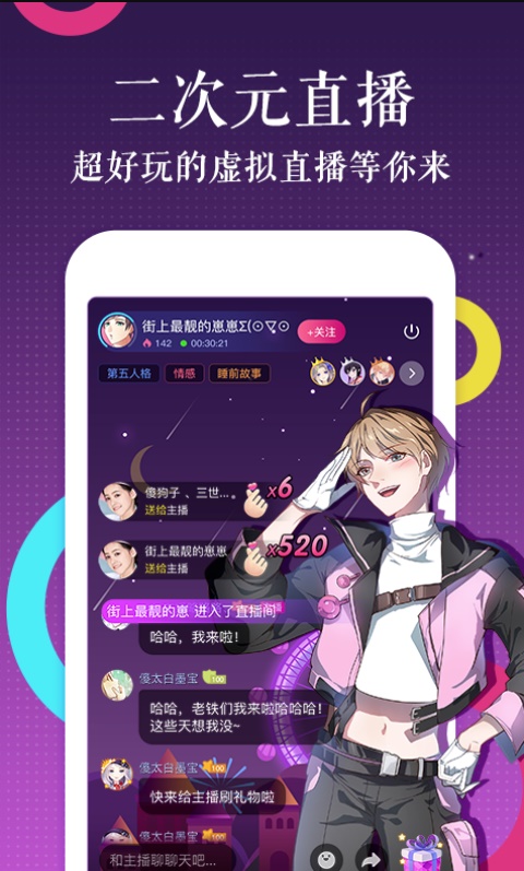 ss绅士宝典安卓版  v1.0.307图3