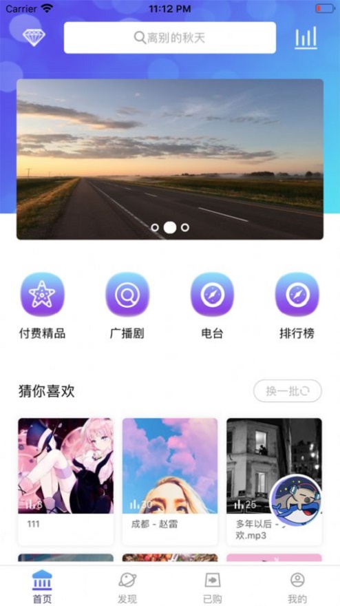 耳屿app普通下载  v1.0.0图2