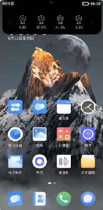 灵动大陆华为版  v1.0图3