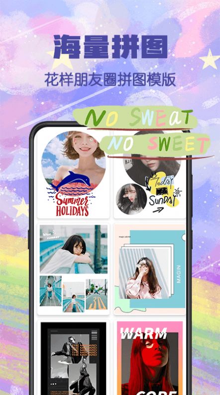 水印P图  v3.1.7图4