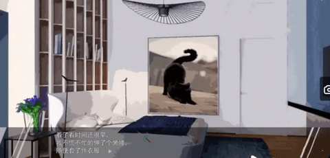 夏有天狼七星篇完整版手机版  v1.8.3图2