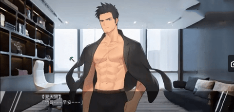夏有天狼七星篇完整版手机版