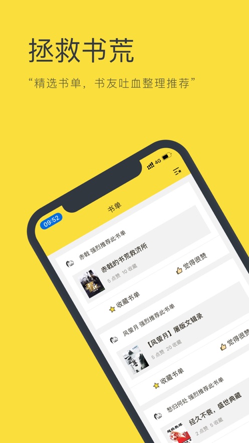 我有一剑最新章节零点小说  v1.0图1