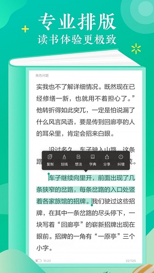 易逝小说