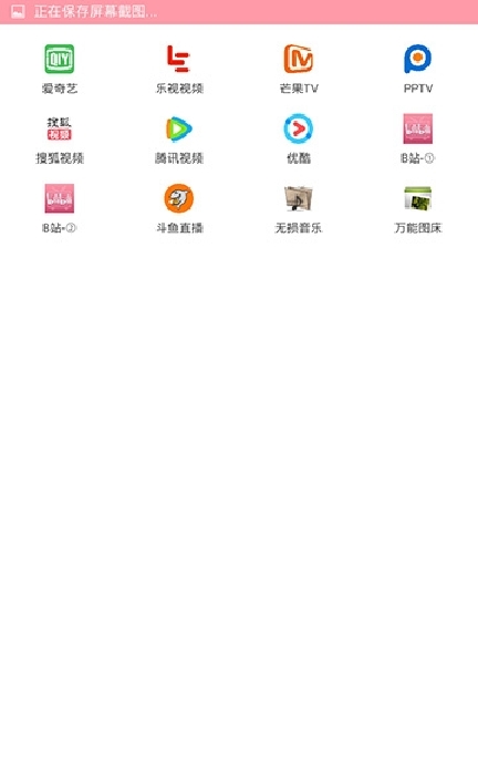 小优为爱而生小说在线观看  v1.0.0图2