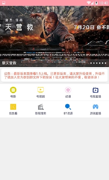 小优为爱而生小说在线观看