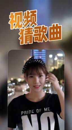 猜歌我在行赚钱软件下载安装免费  v1.0.7图3