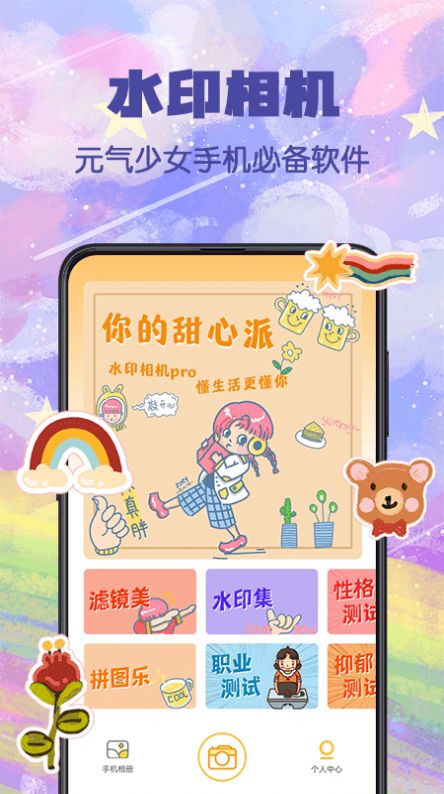 水印P图  v3.1.7图3