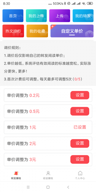 成语黄金屋官方app