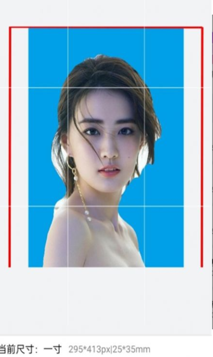 可爱证件照  v1.10图3