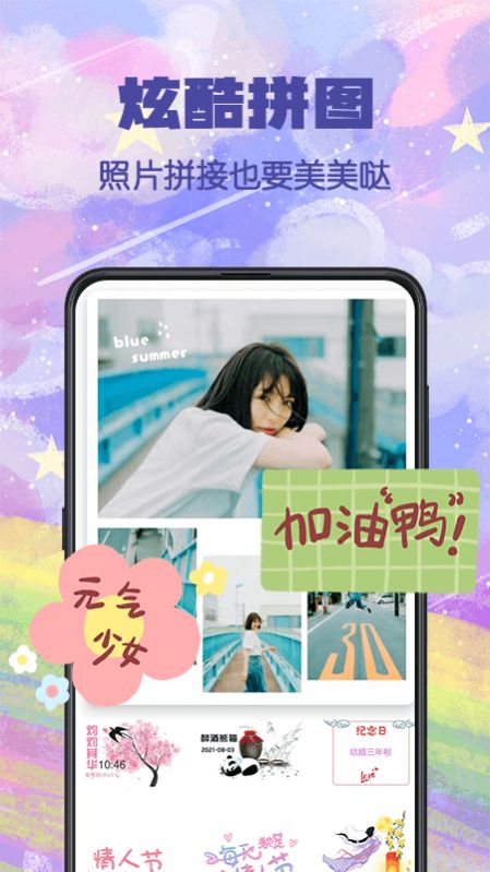 水印P图  v3.1.7图2