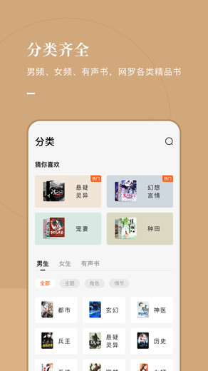 泰国小说软件中文版
