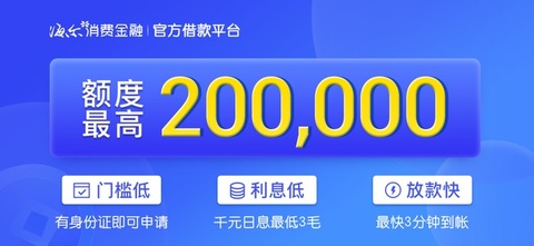 够花借款最新版