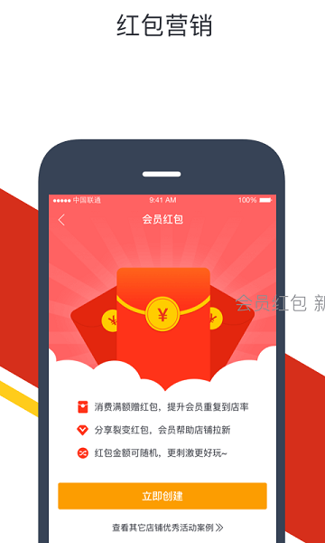 富贷宝安卓版  v2.0图1