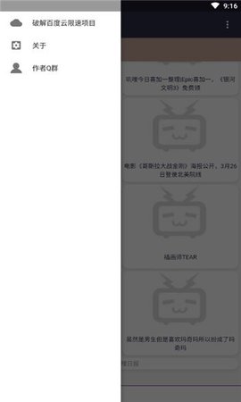 jilijili鉴宝弹幕官网