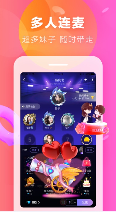 易春风交友最新版  v1.0.0图1