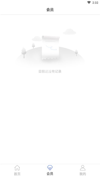 安顺优品app
