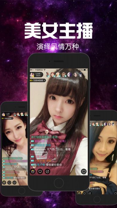 灯塔直播免费版