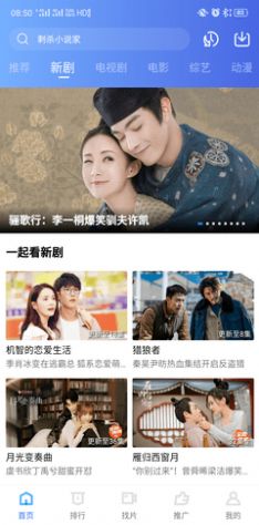 长相思电视剧星空影视在线观看免费版