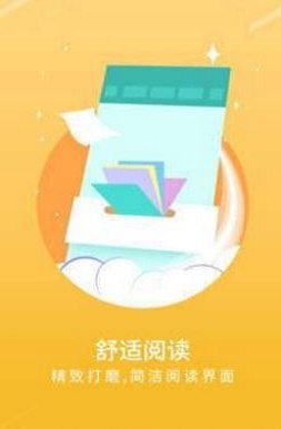 手机宝书手机版
