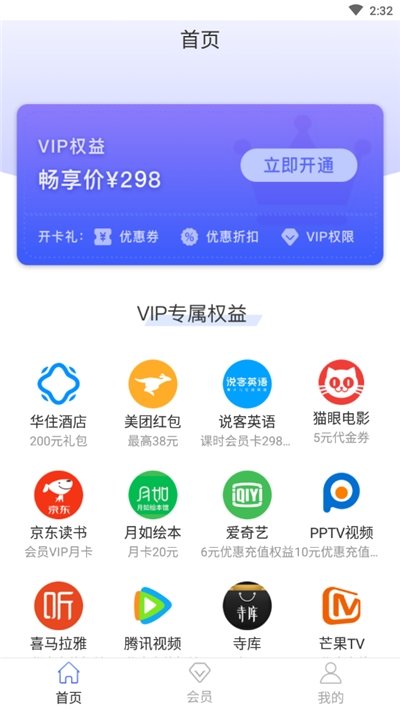 安顺优品app  v1.1图1