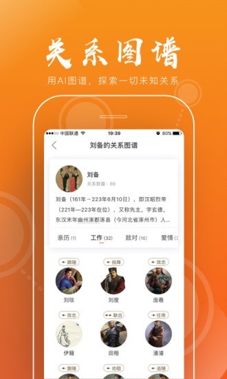 全历史app老版本腾飞
