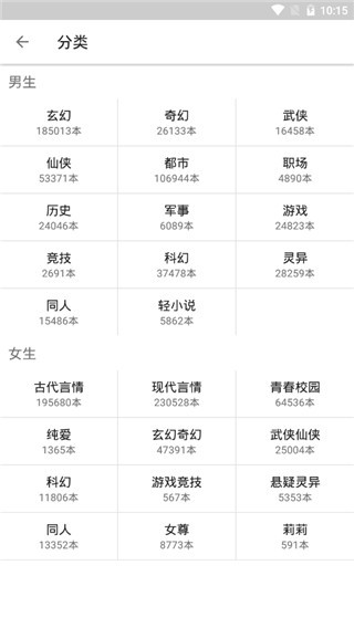 脸红心跳po18app  v7.35图3