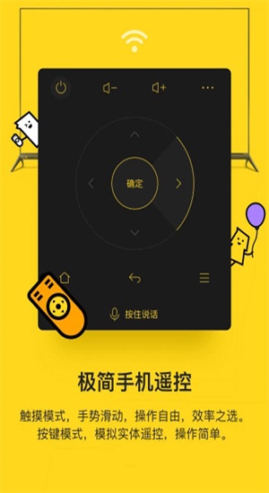 创维酷开电视派官网  v1.10.0.6图1