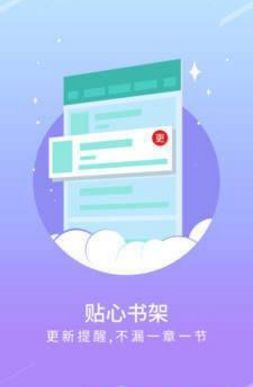 手机宝书手机版  v1.3图3