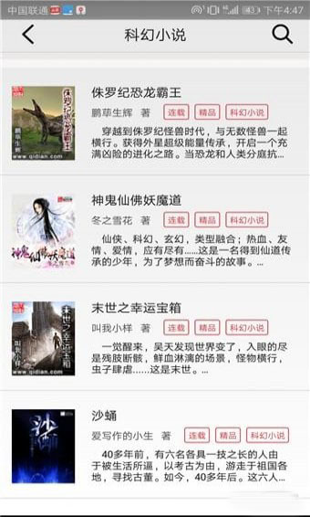 三余读书app  v1.0图1