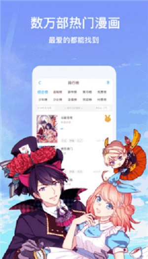 幻想次元app  v1.0.0图3
