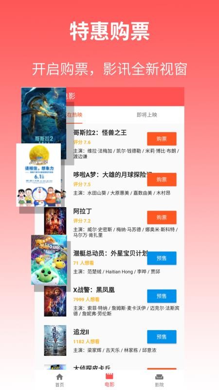 美剧影视大全安卓版  v2.1图2