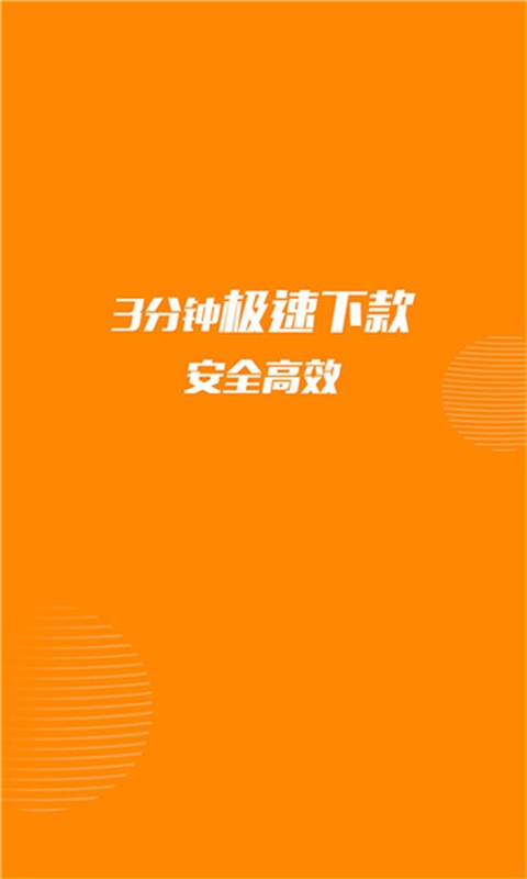 风云榜2024