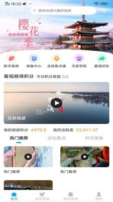 云游吧免费版下载安装苹果  v1.0.1图2
