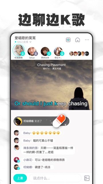 麦丸app  v1.0.1图1