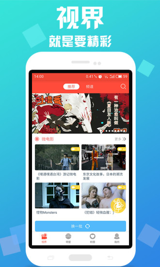 剧淘2023  v3.3.0图3