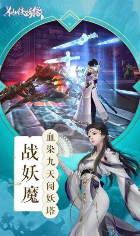 灵域修仙之山河天下