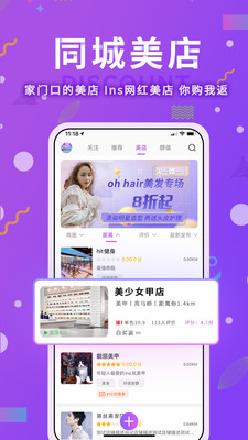 伴糖最新版  v1.5.7图1