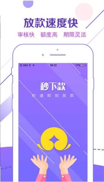 好借钱庄免费版