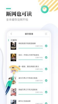夜妖娆小说最新版