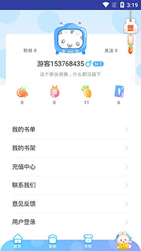 九猫漫画免费版